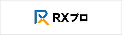 （株）RXプロ